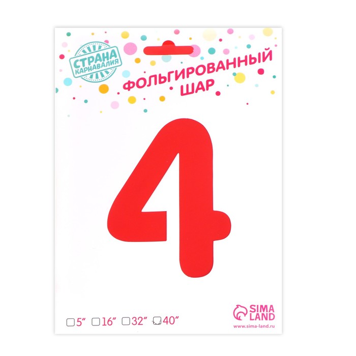 

Шар фольгированный 40" Цифра 4, цвет красный