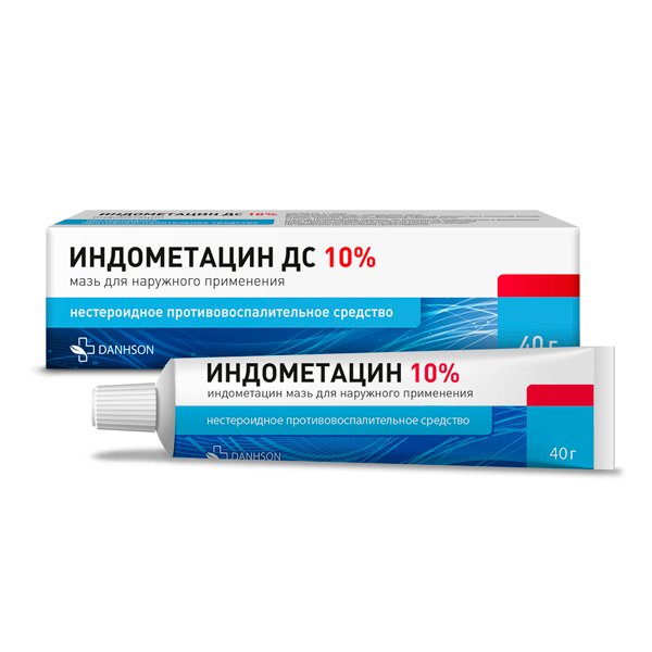 Индометацин мазь для наружного применения 10% 40 г