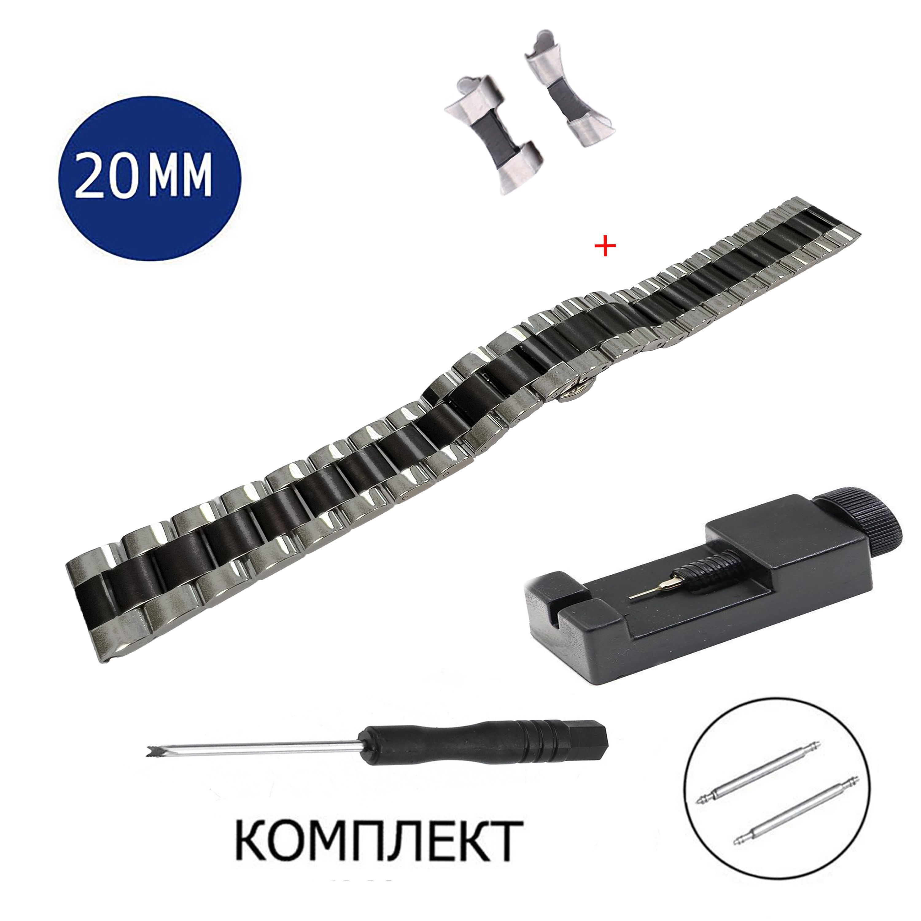 

Браслет унисекс Axiver LE-SAV1 черно-серебристый, Черный;серебристый, LE-SAV1