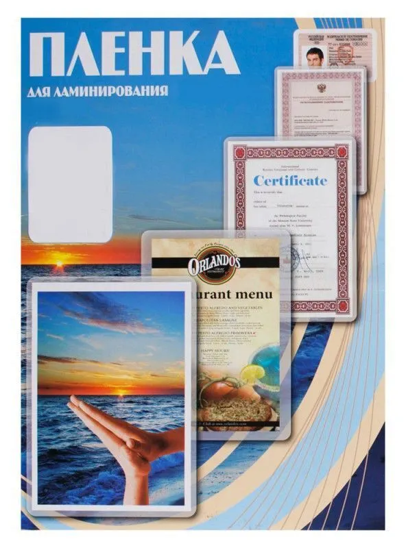 Пленка для ламинирования Office Kit PLP11210-1 (PLP11210-1)