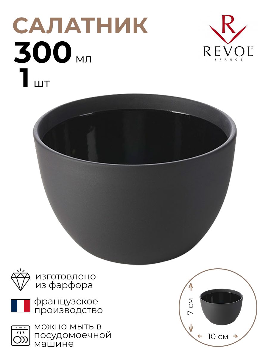 

Салатник Revol 1 шт