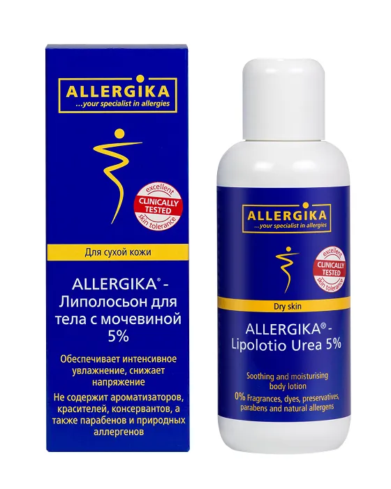

Липолосьон для тела Allergika для сухой кожи, с мочевиной 5%, 200 мл