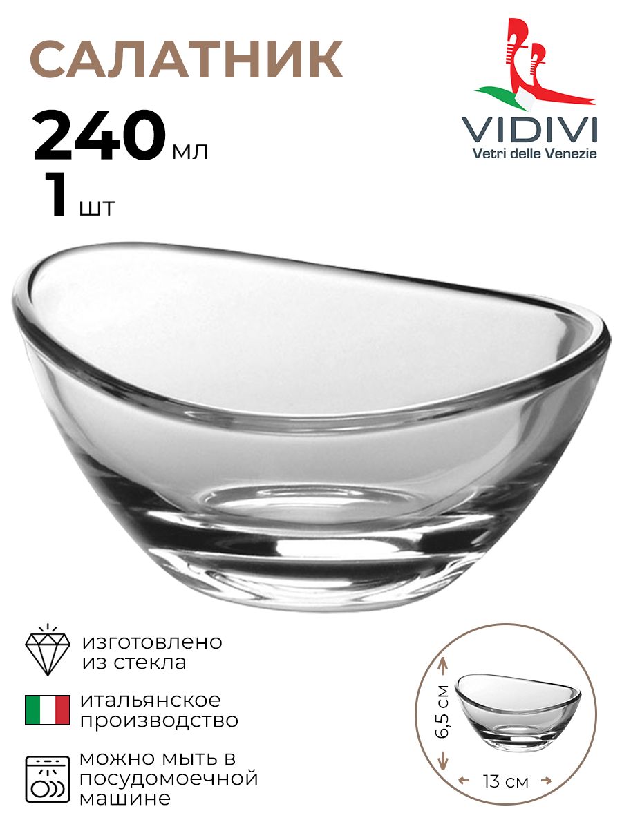 

Салатник Vidivi Папайя 1 шт