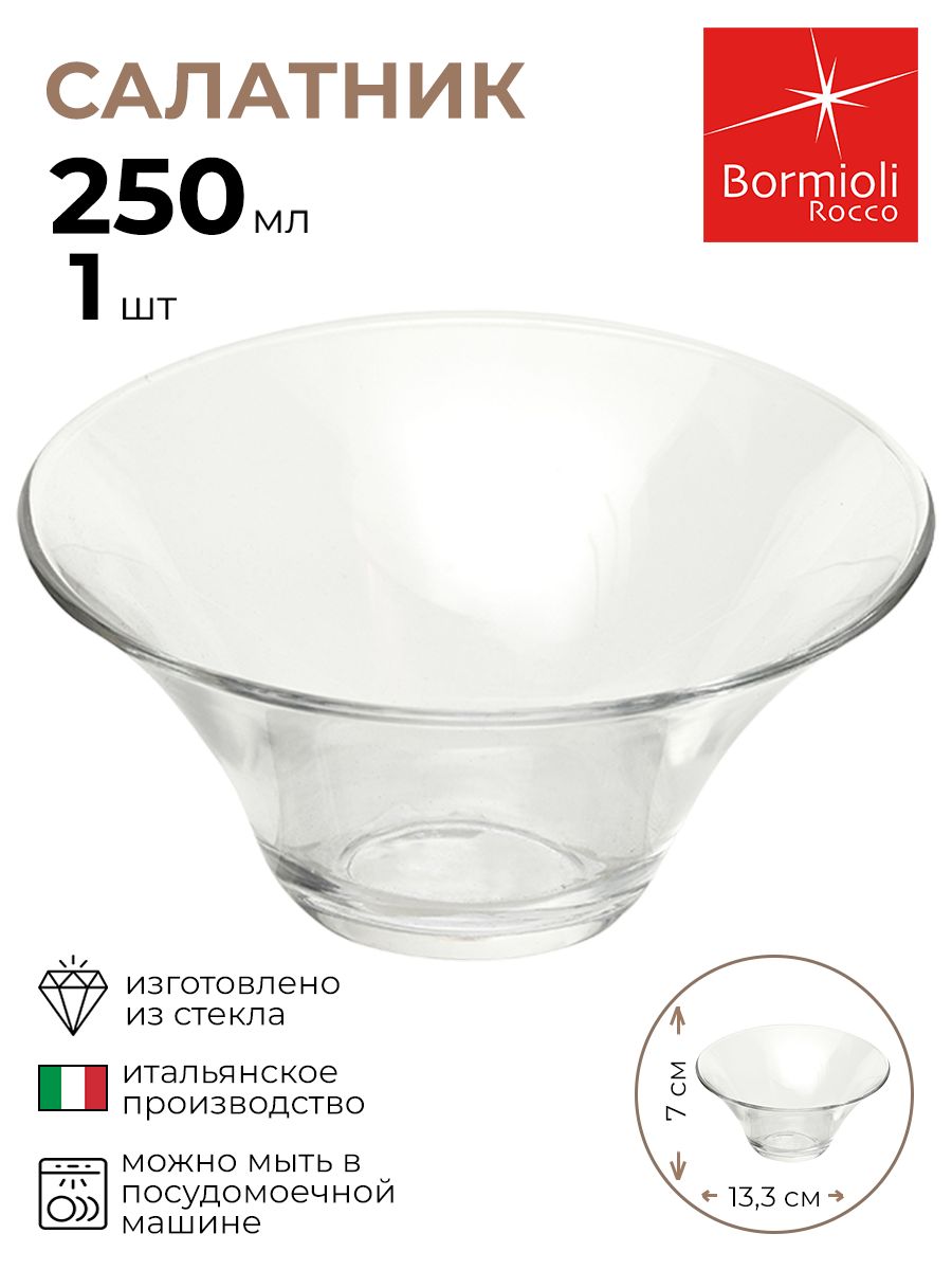 

Салатник Bormioli Rocco Ариа 1 шт