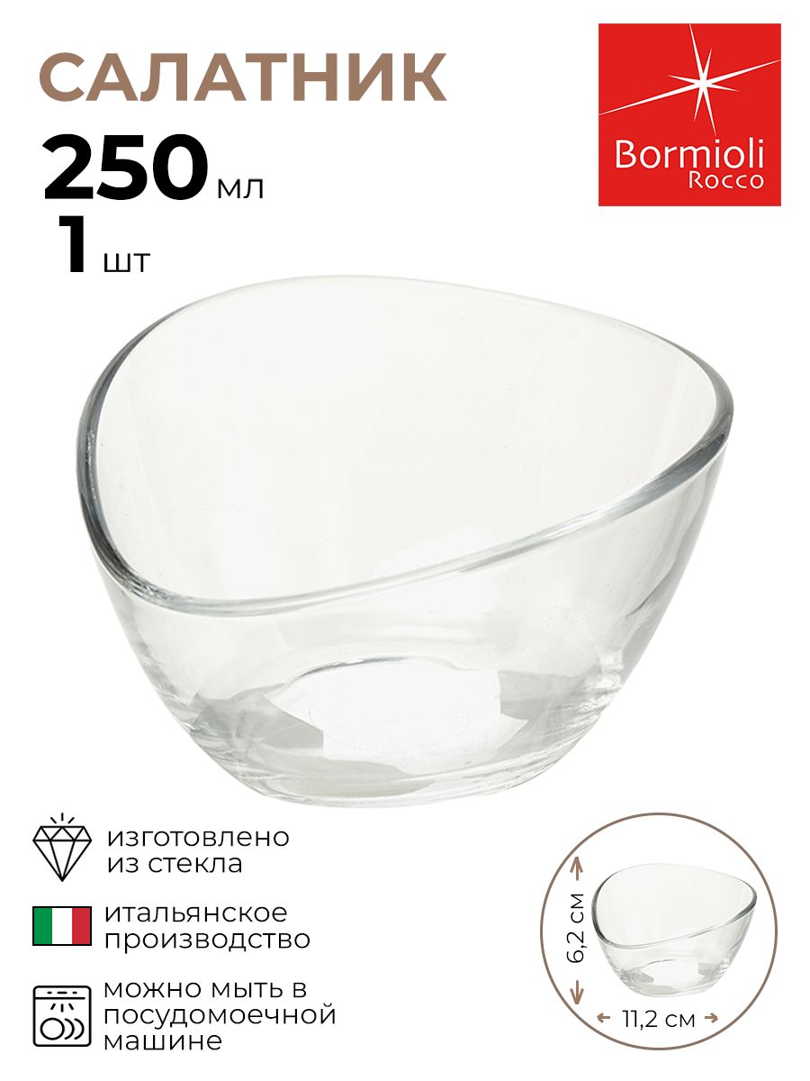 Салатник Bormioli Rocco Ариа 1 шт 1148₽