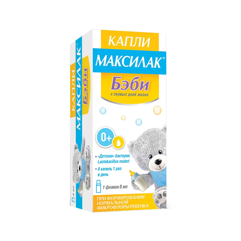 Максилак капли купить. Максилак капли для детей. Бэби капли. Максилак бэби капли. Максилак бэби капли 8мл.