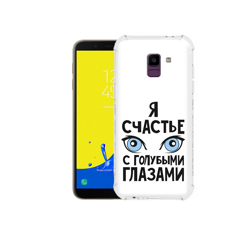 

Чехол MyPads Tocco для Samsung Galaxy J6 (2018) счастье с голубыми глазами, Прозрачный, Tocco