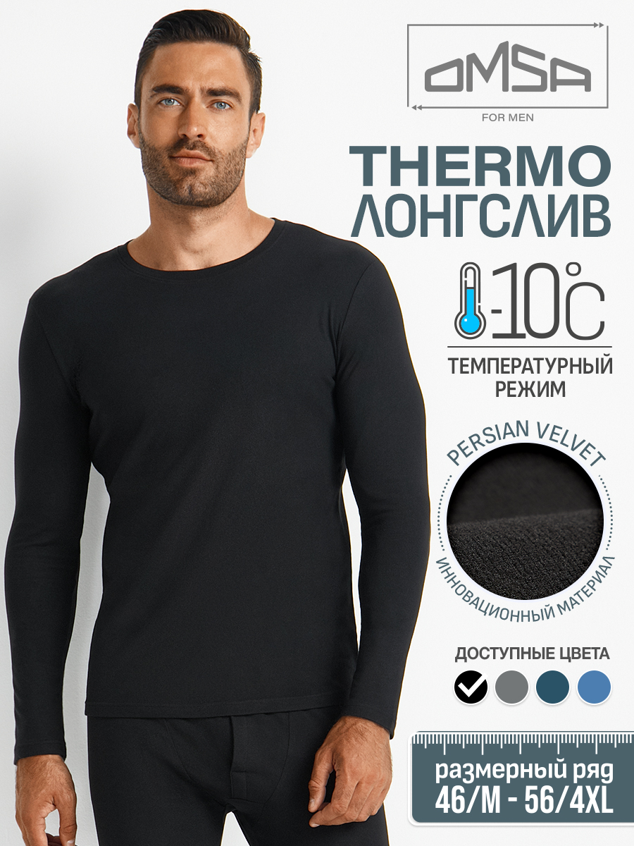 

Лонгслив мужской OMSA OmU 1611T Nero 50, XL, Черный
