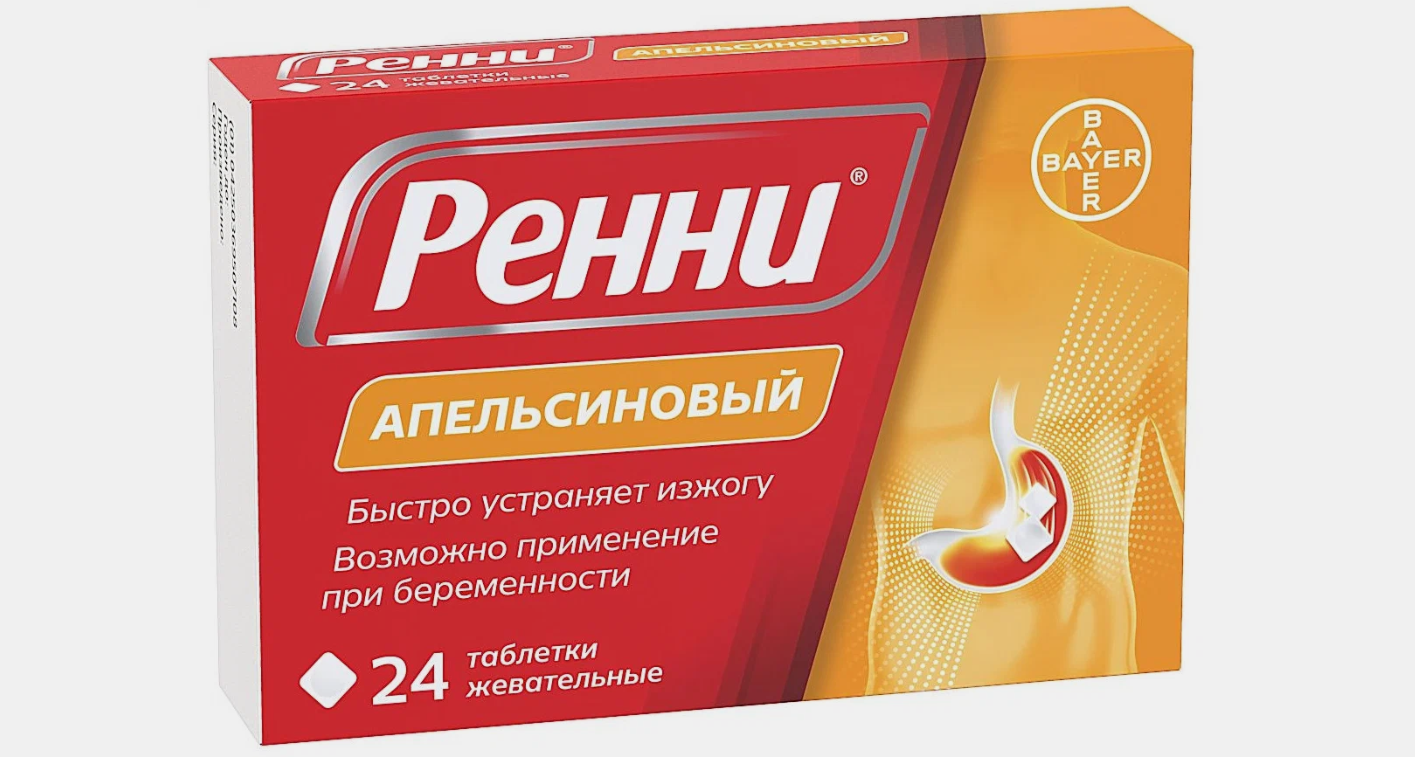 Купить Ренни апельсин таблетки жевательные 24 шт., Delpharm, Россия