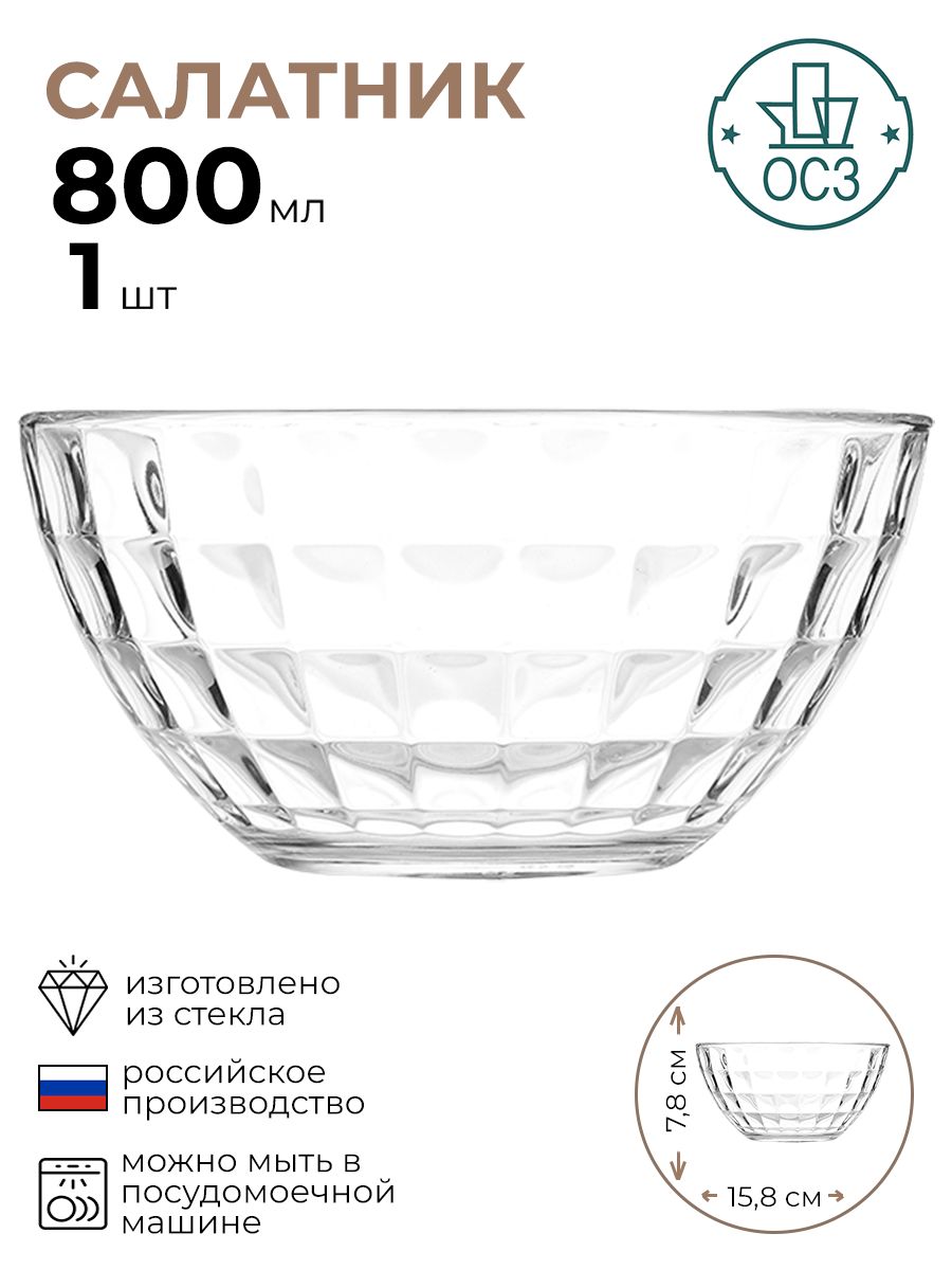 

Салатник Osz Монарх 1 шт