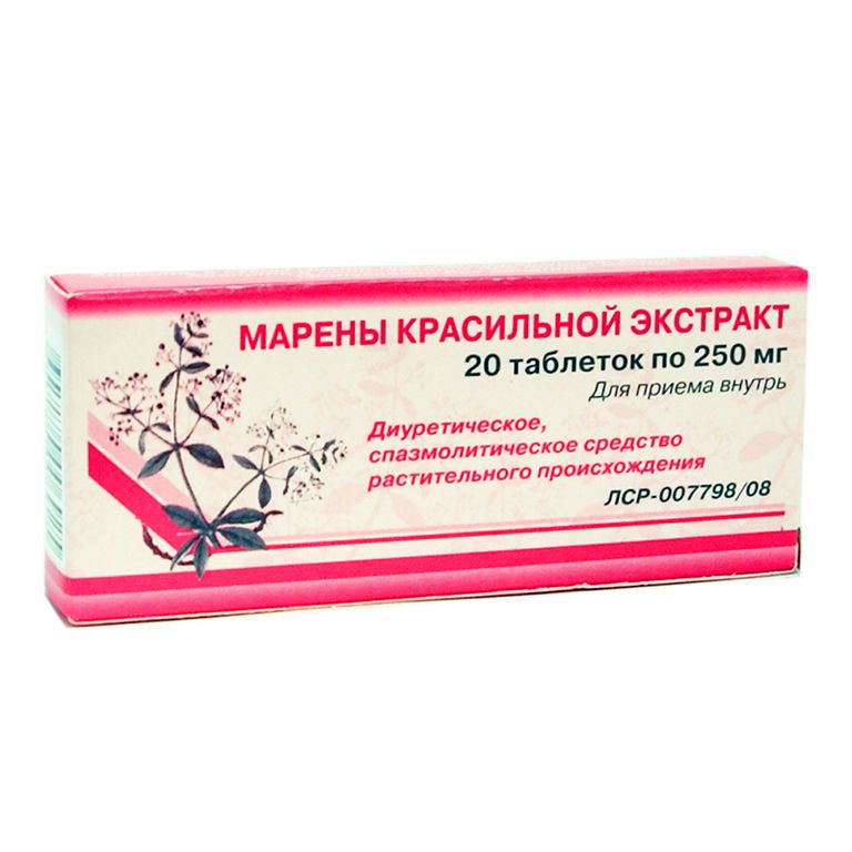 Марены Красильной экстракт таблетки 250 мг 20 шт.