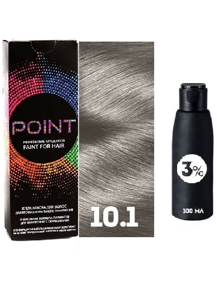 Крем-краска для волос POINT тон 10.1 100мл + 3% оксигент 100мл