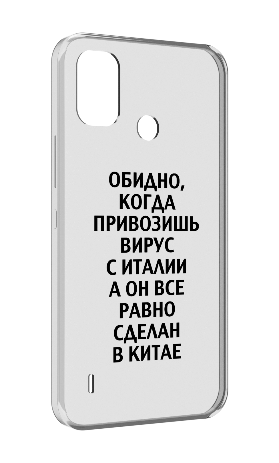 

Чехол MyPads обидно-да для Itel A48, Прозрачный, Tocco