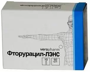 

Фторурацил раствор д/в/сосуд. и в/полост. введения 50 мг/мл ампула 5 мл