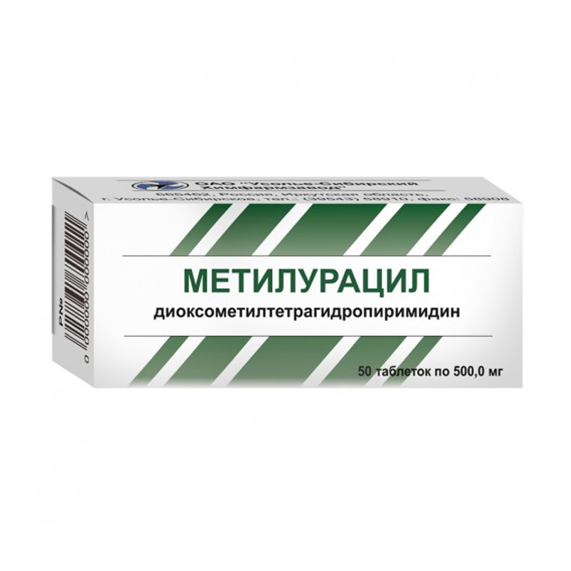 Метилурациловые таблетки. Метилурацил табл 500 мг Усолье. Метилурацил таб. 500мг №50. Метилурацил 500 мг таблетки. Метилурациловая мазь Усолье Сибирский химфармзавод.