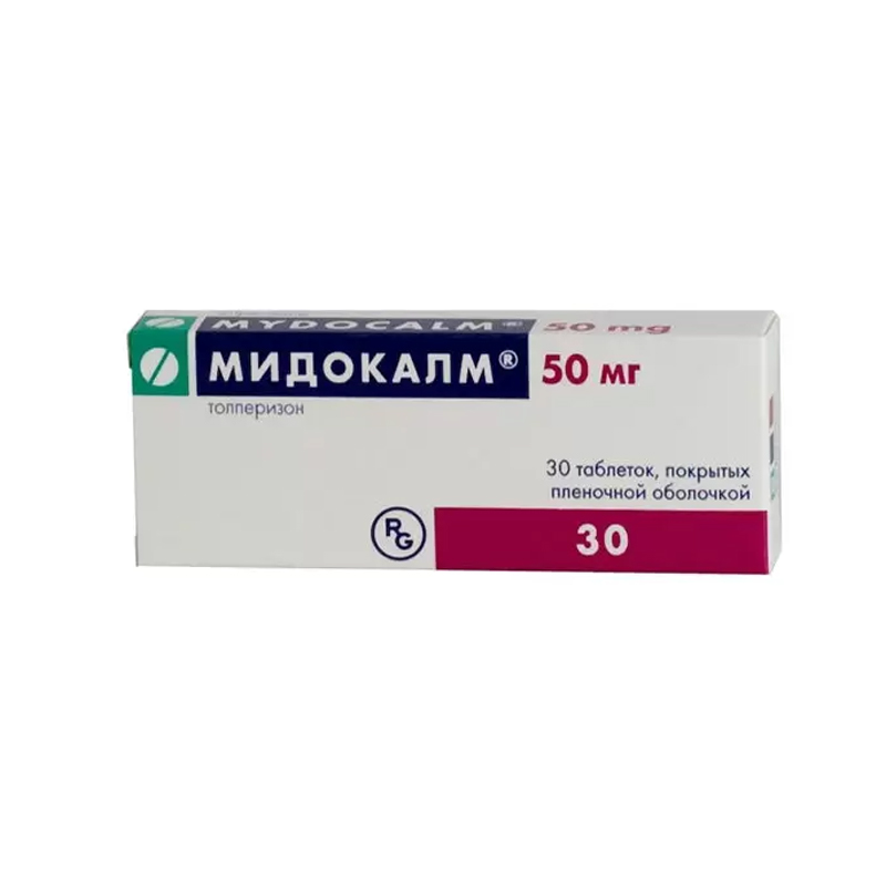 Мидокалм таблетки 50 мг 30 шт.