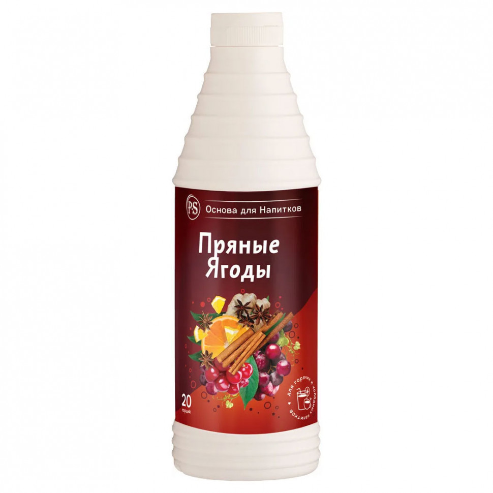 

Основа для напитков ProffSyrup Глинтвейн/Пряные ягоды, 1 кг