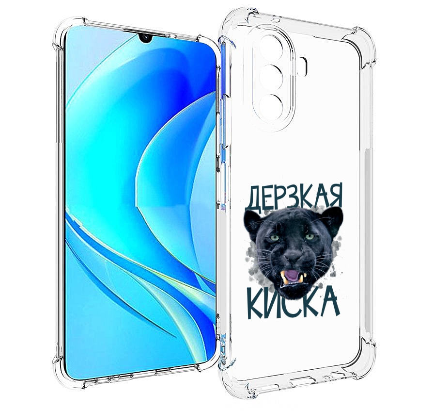 

Чехол MyPads дерзкая киска для Huawei Nova Y70 / Nova Y70 Plus (MGA-LX9N), Прозрачный, Tocco