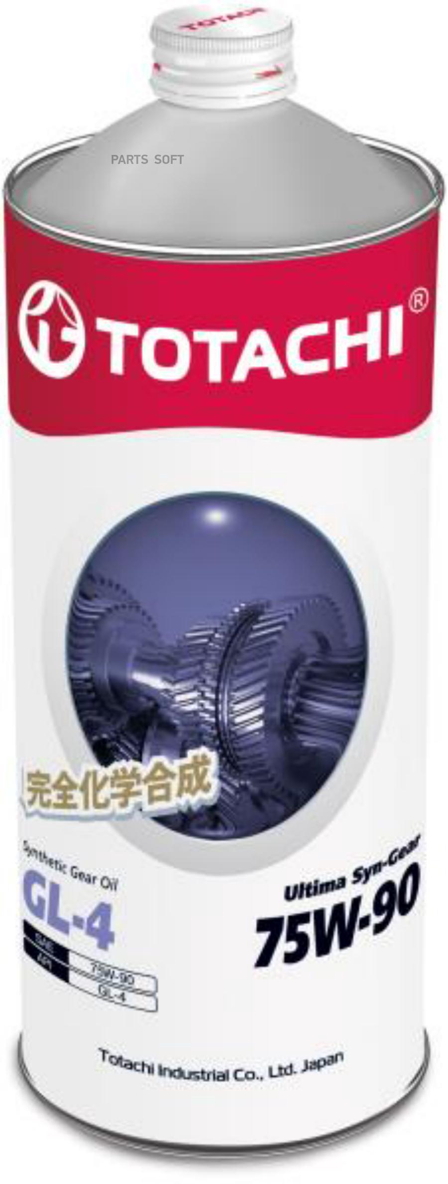 

Трансмиссионное масло TOTACHI G3501 75w90, G3501