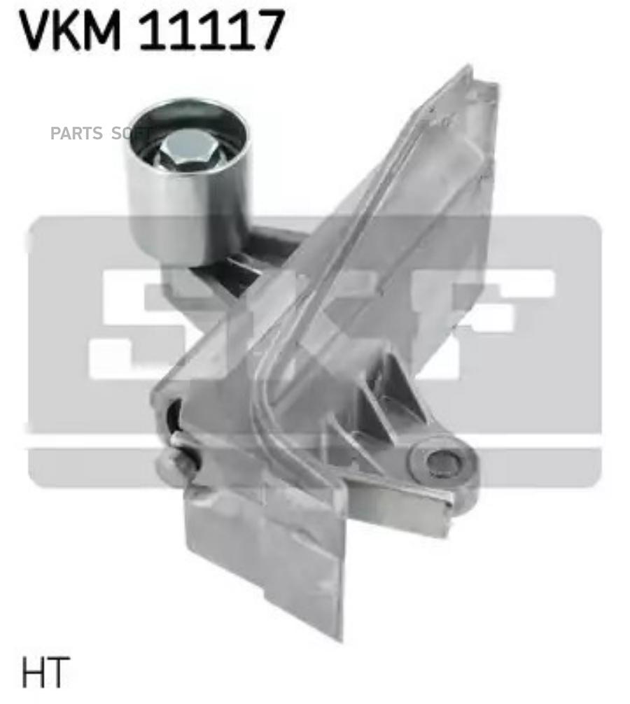 

Натяжитель ремня ГРМ AUDI SKF VKM11117