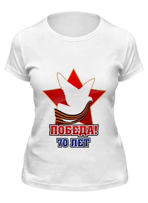 

Футболка женская Printio Победа белая XL, Белый, Победа