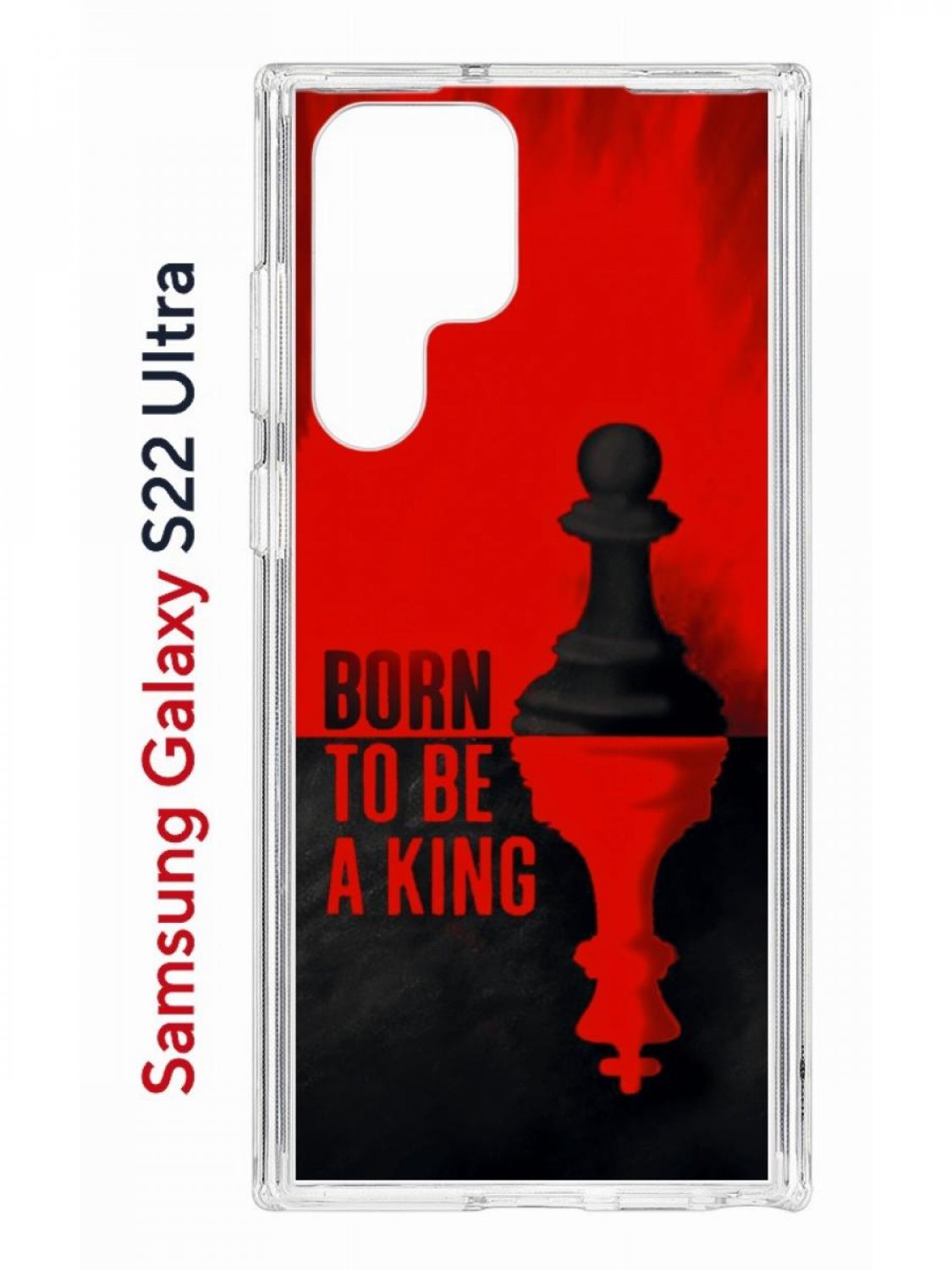 Чехол на Samsung S22 Ultra Kruche Print Born to be a King,противоударный бампер с принтом