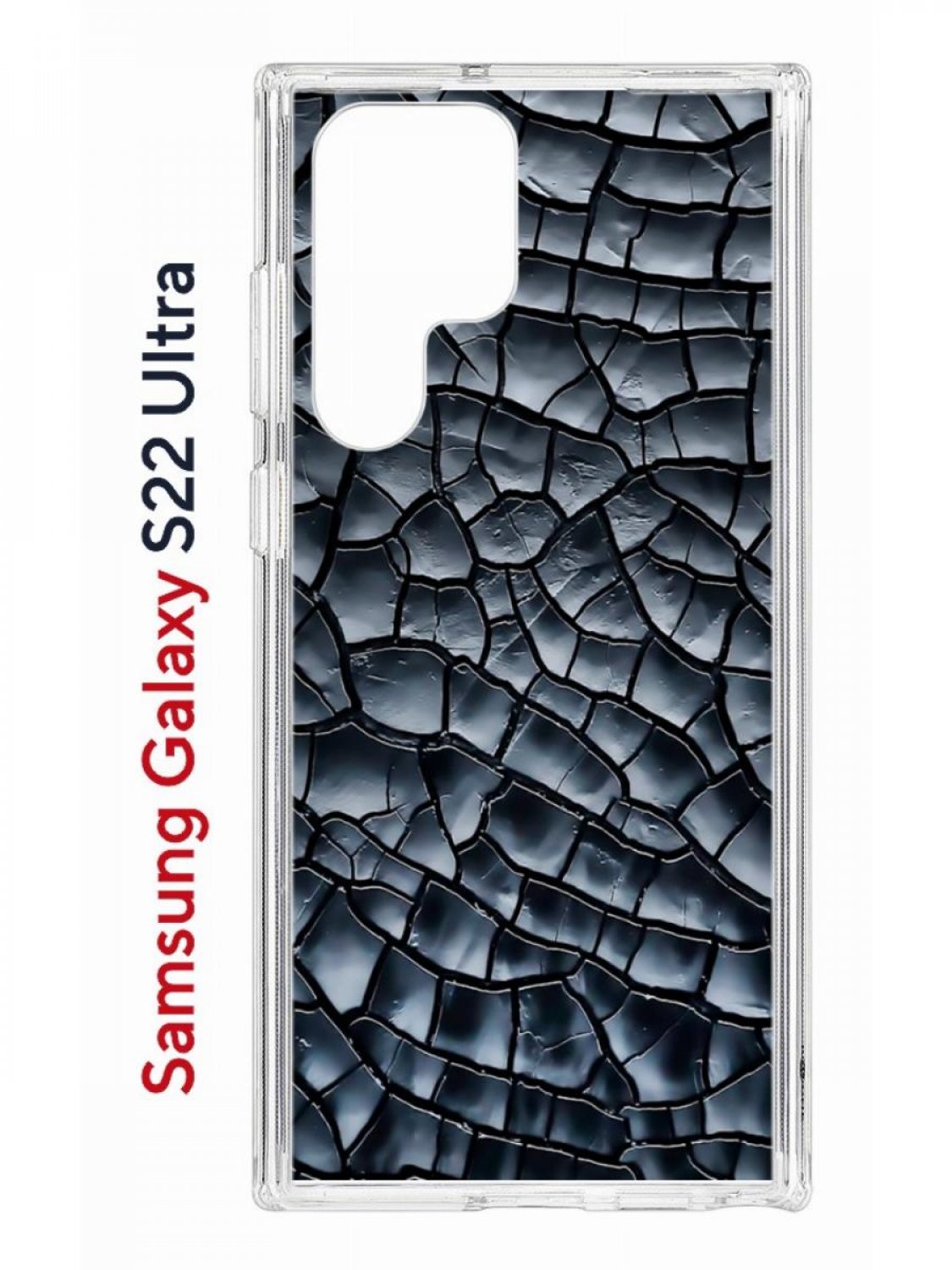 Чехол на Samsung Galaxy S22 Ultra Kruche Print Cracks,противоударный бампер с принтом
