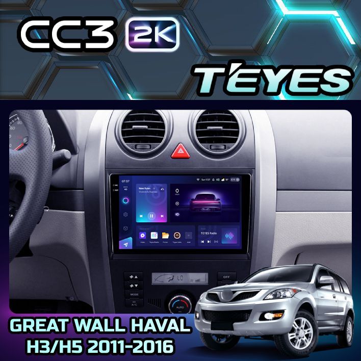 

Магнитола Teyes CC3 2K 4/64 9" для GREAT WALL Haval H3 H5 2011-2016, CC3 2K 4/64 9"