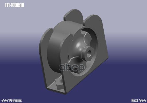 Подушка ДВС пер T11-1001510 (ЦС) [ORG]