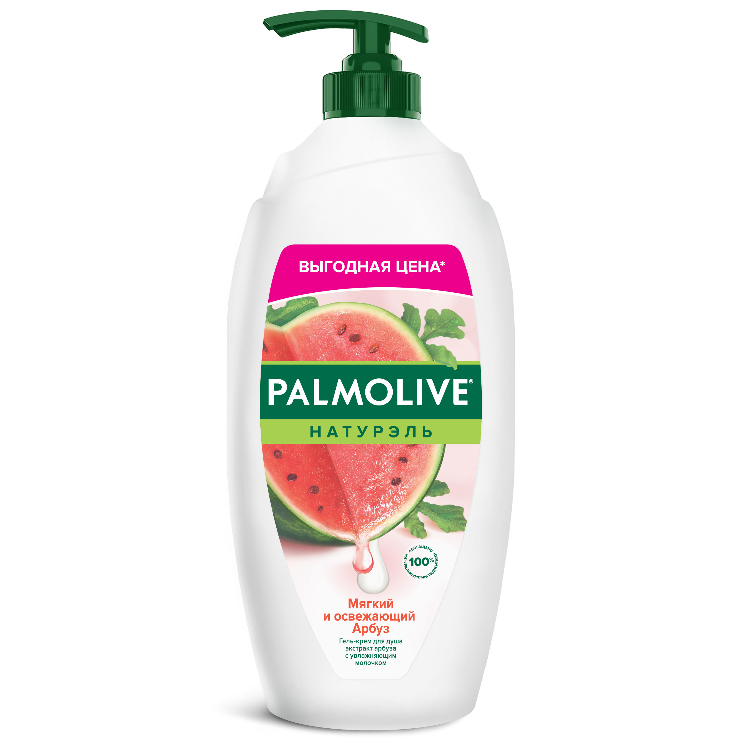 Гель-крем для душа Palmolive Натурэль освежающий, арбуз с молочком 750 мл лимонад витаминизированный арбуз 330 мл