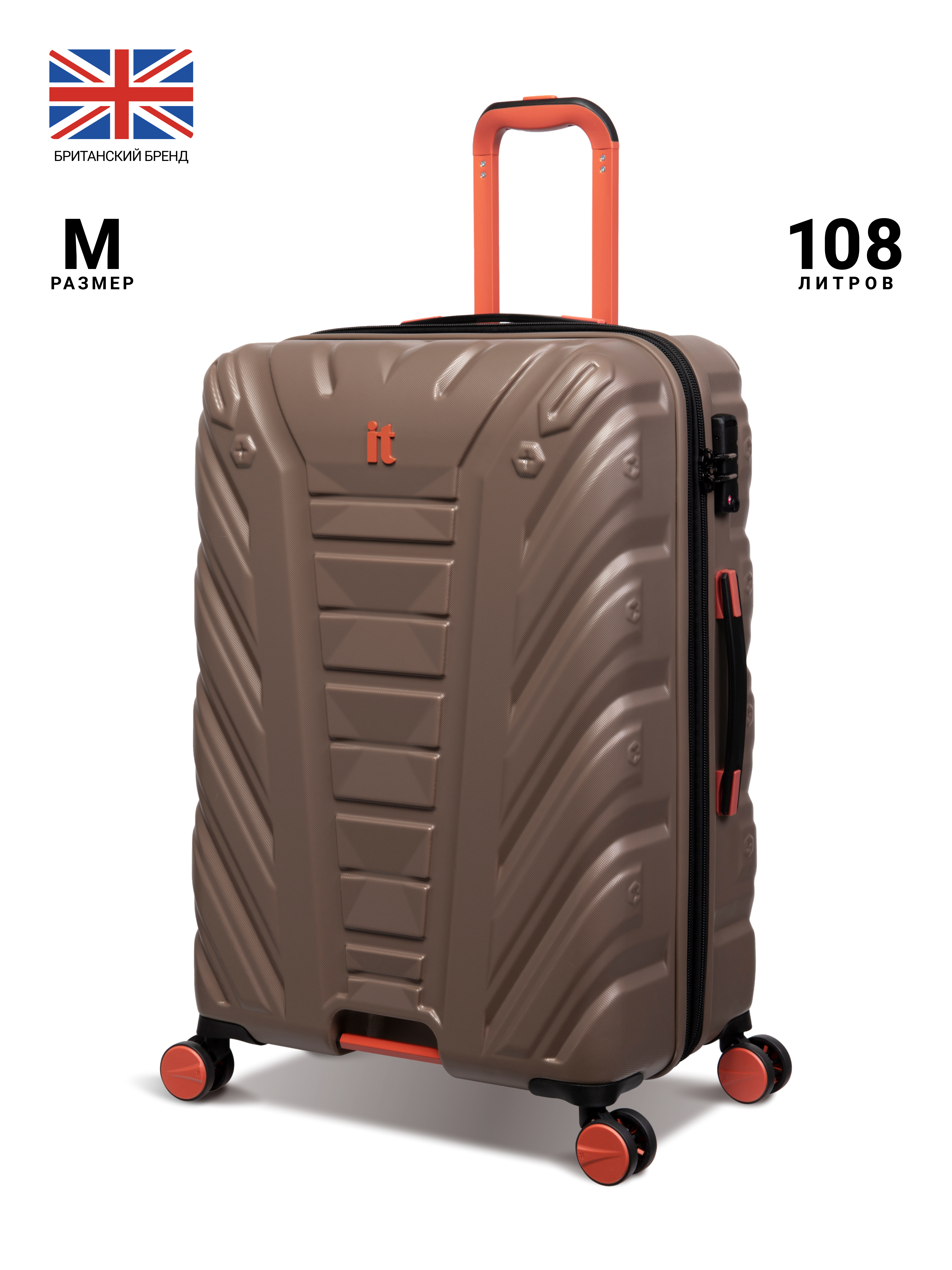 

Чемодан унисекс it luggage Escalate коричневый, 70x48.5x30 см, Escalate
