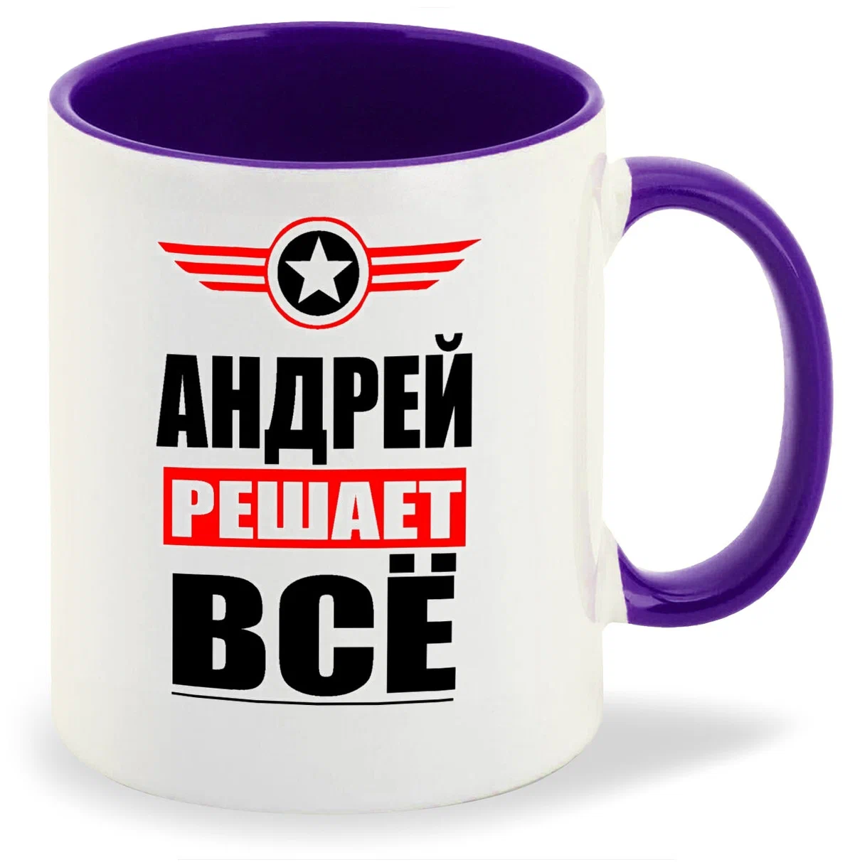 

Кружка CoolPodarok АНДРЕЙ решает все