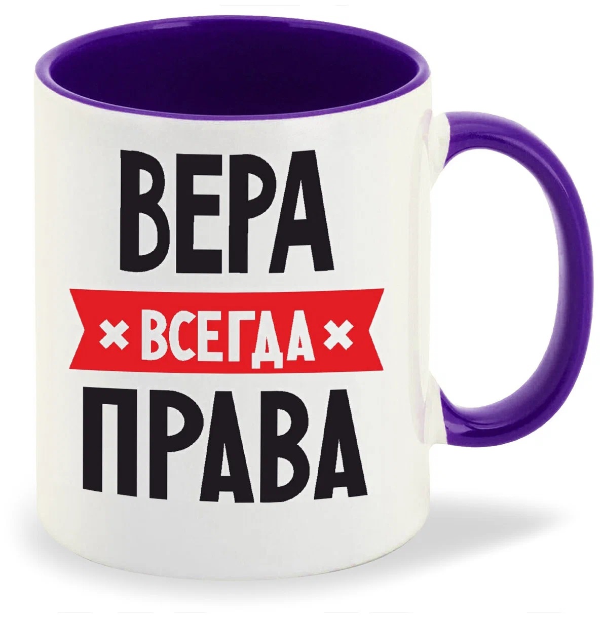 

Кружка CoolPodarok ВЕРА всегда права