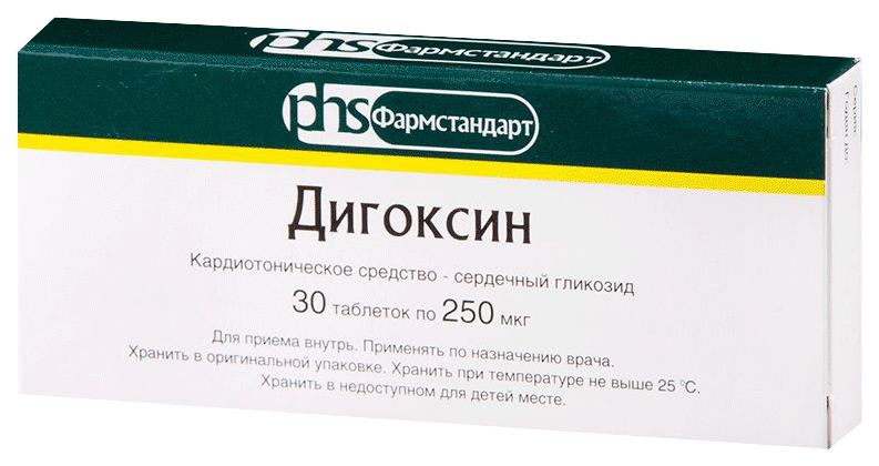 Дигоксин таблетки 250 мкг 30 шт.