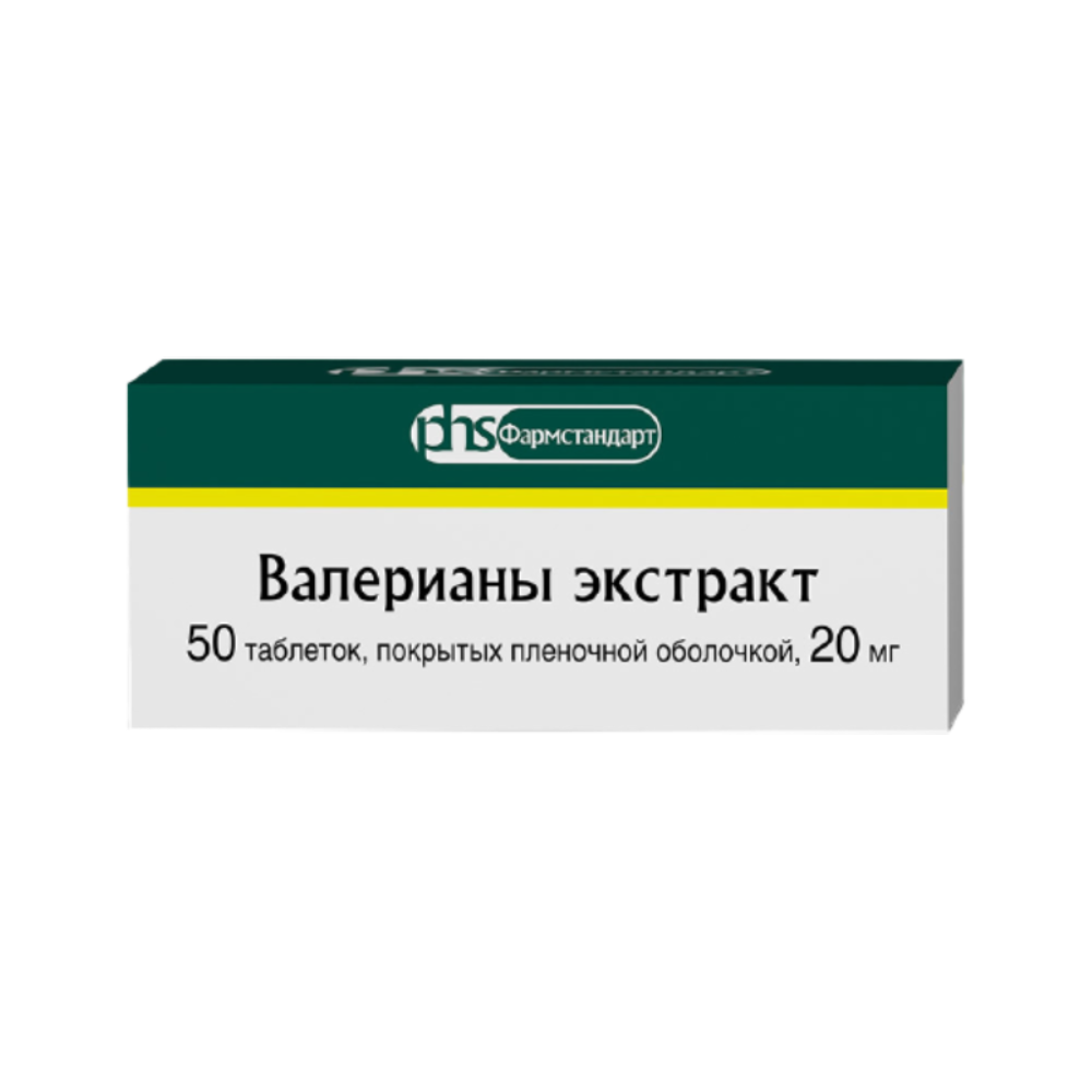 Валерианы экстракт таблетки 20 мг 50 шт., Фармстандарт, Россия  - купить