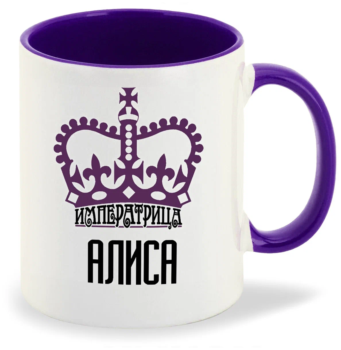

Кружка CoolPodarok Императрица Алиса