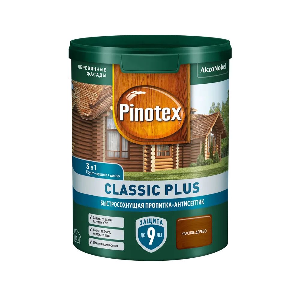 Пропитка-антисептик Pinotex Classic Plus 3 в 1,быстросохнущая, красное дерево, 900 мл цветная пропитка антисептик renner