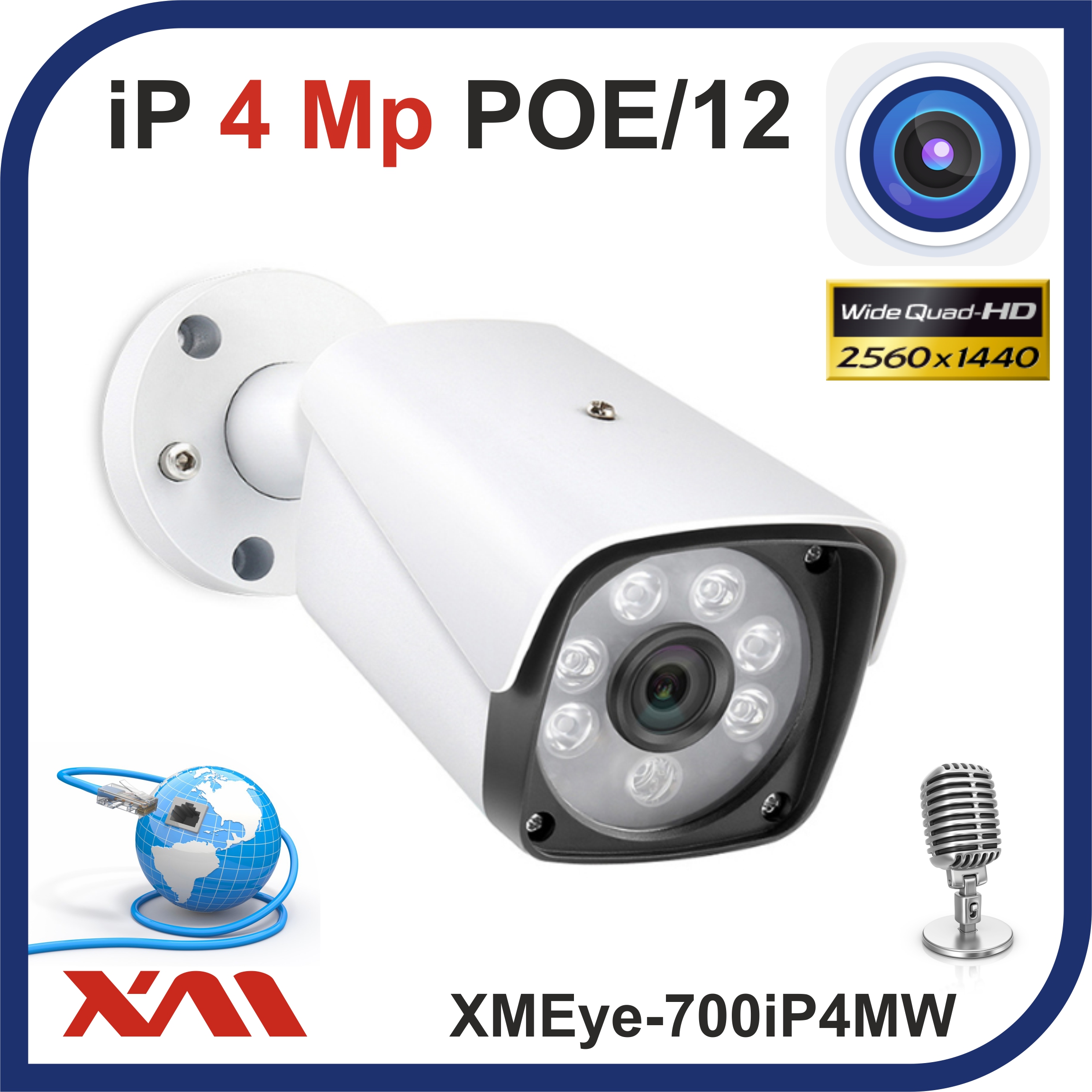 Камера видеонаблюдения XMEye 700IP4MW-2,8 уличная IP 1440P 4Mpx POE/12 камера видеонаблюдения уличная мультиформатная 2160p 8mpx xmeye 700ahd8mw 2 8