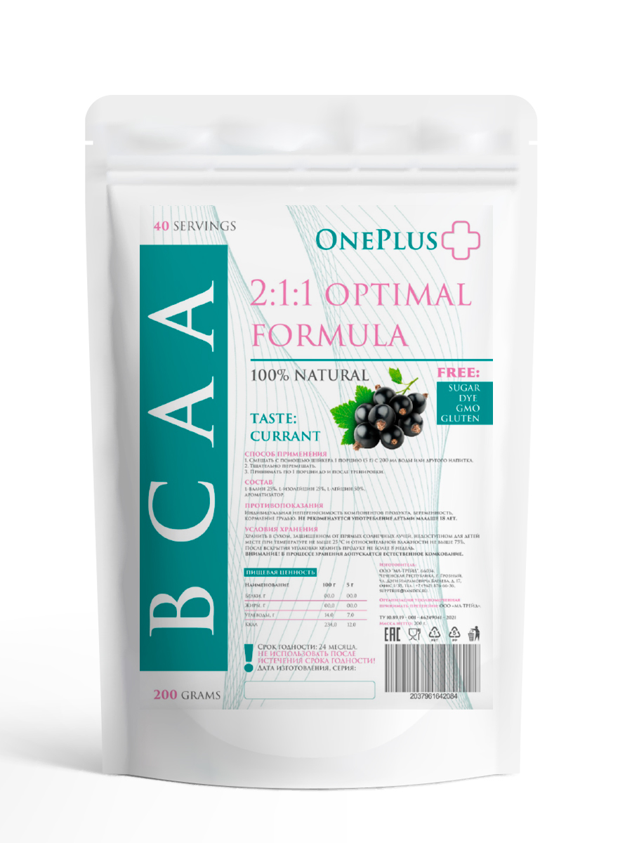 Аминокислоты OnePlus BCAA Черная смородина 200г