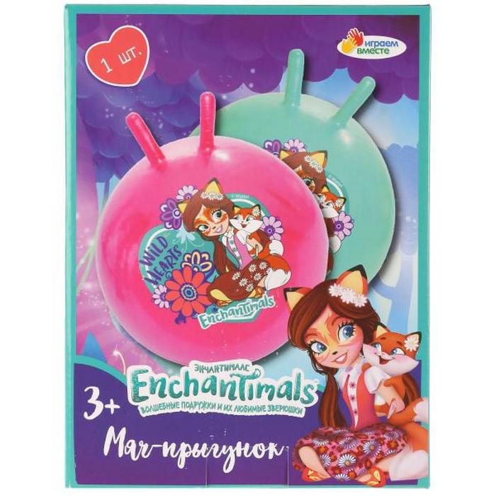 Мяч Играем Вместе Enchantimals, 55 см