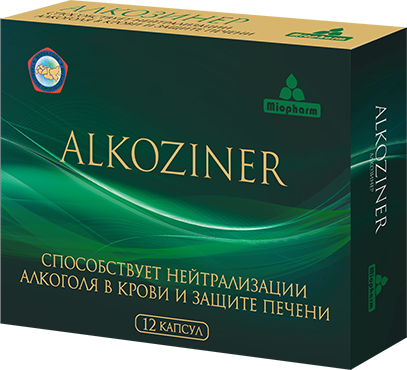 

Алкозинер Миофарм 400 мг капсулы 12 шт., Алкозинер