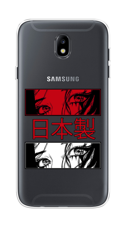 

Чехол на Samsung Galaxy J7 2017 "Аниме глаза манга", Красный;белый;черный, 23150-4