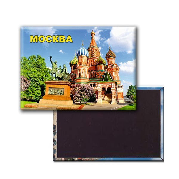 

Магнит "Москва. СВБ. Минин и Пожарский", 55х80 мм