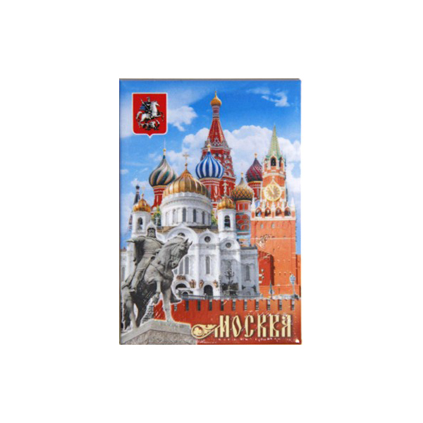 

Магнит закатной "Москва. Коллаж. Кремлевская стена", 55х80 мм