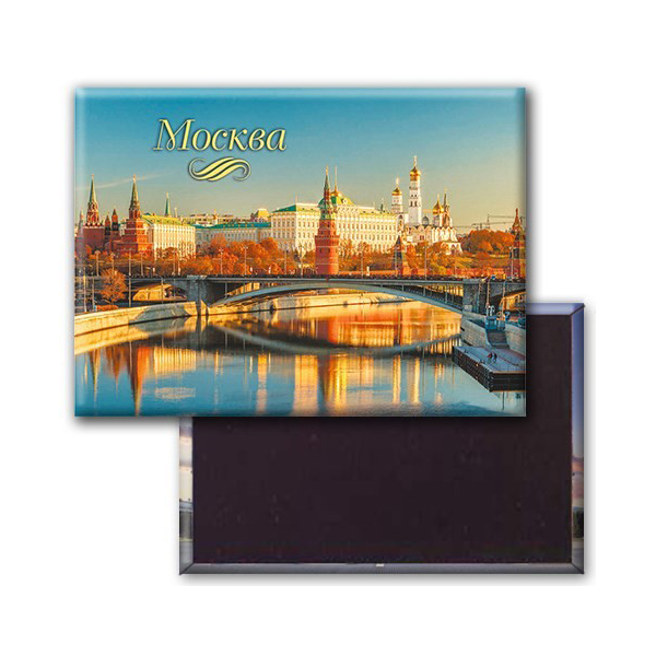

Магнит закатной "Москва. Кремль. Мост", 55х80 мм