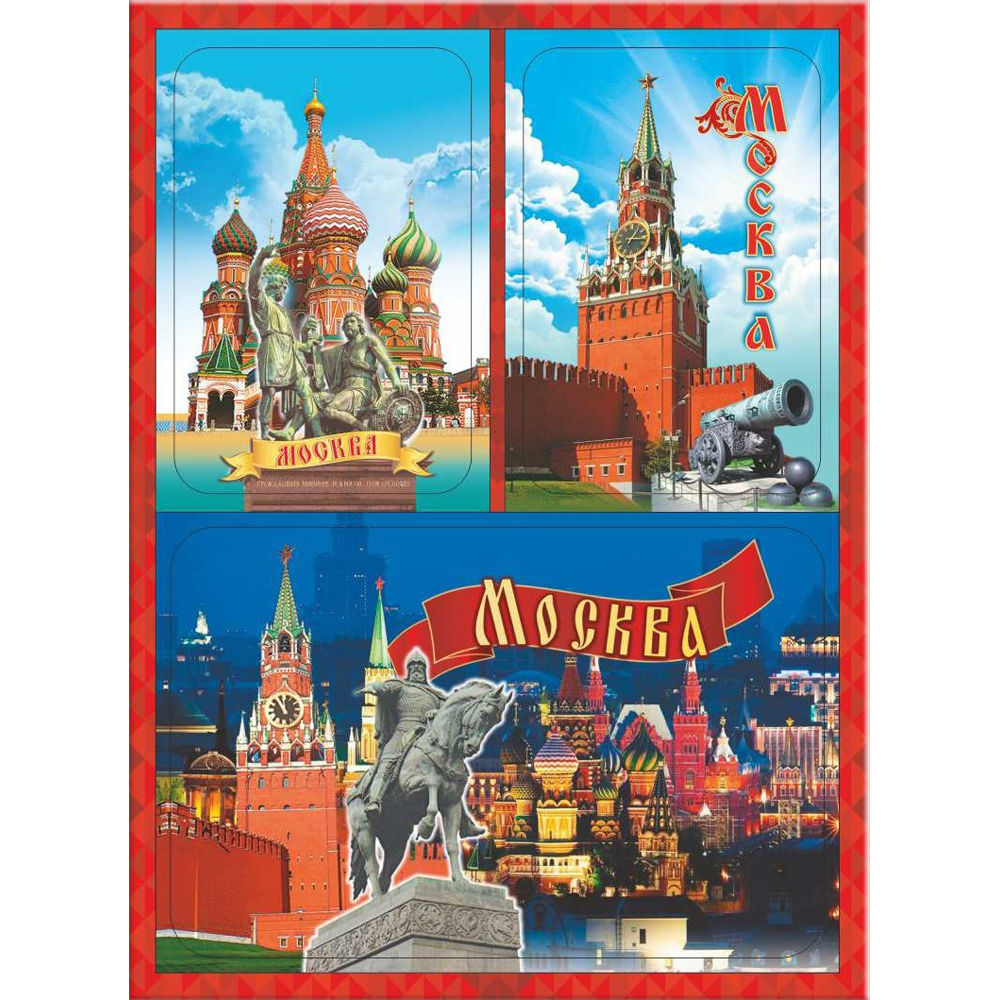 

Магнит на изолоне "Москва, вертикальный", 135х100 мм