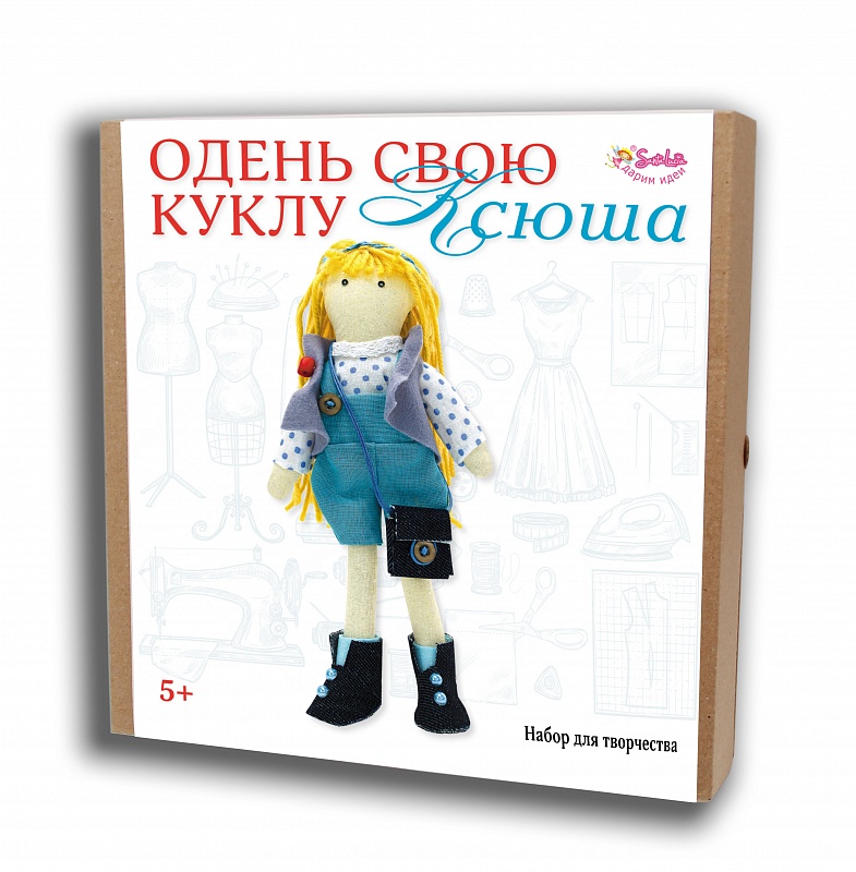 

Набор для творчества Санта Лючия Одень свою куклу Ксюша