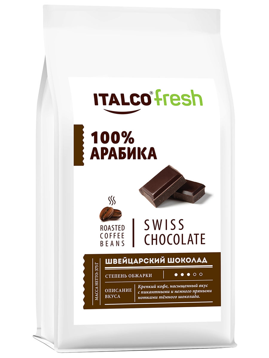 Кофе в зернах ITALCO Швейцарский шоколад (Swiss chocolate) ароматизированный, 350 г