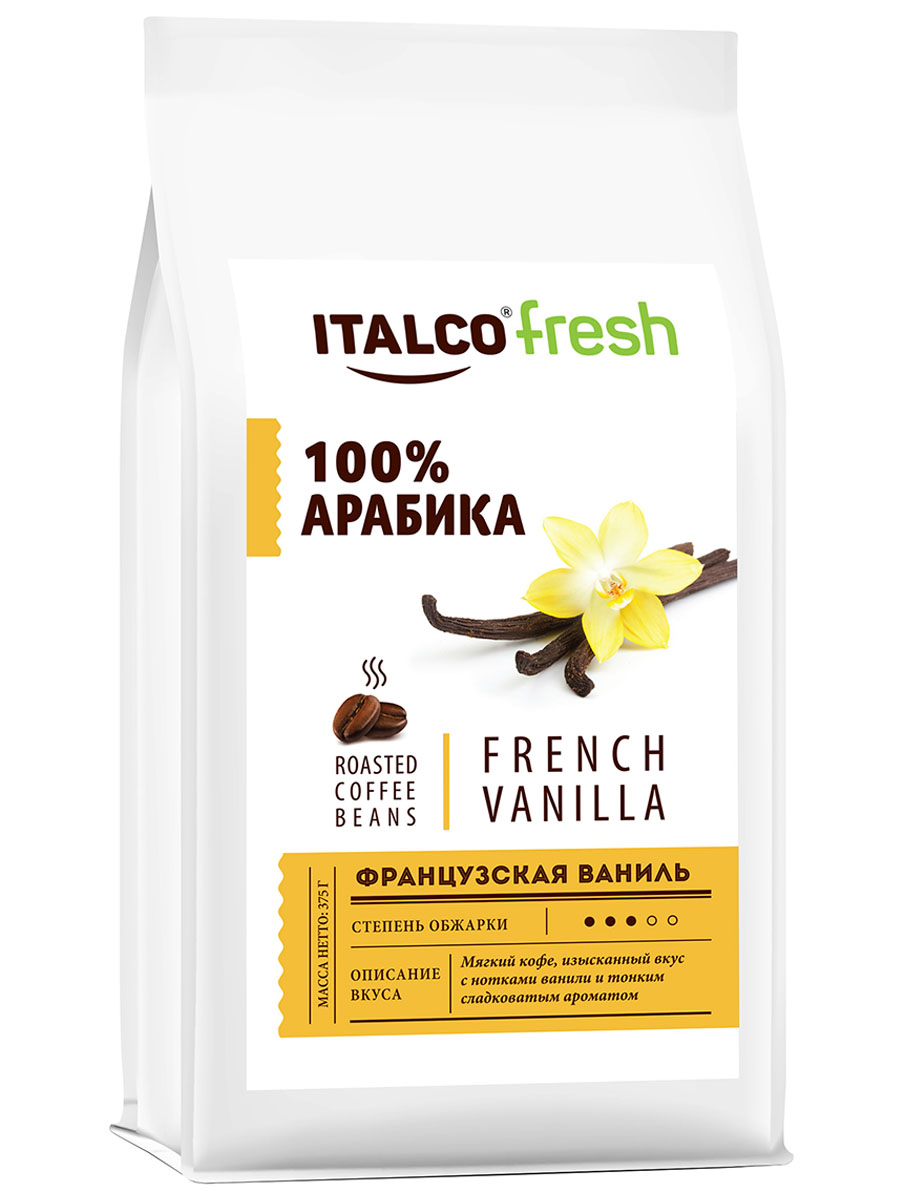 Кофе в зернах ITALCO Французская ваниль (French vanilla) ароматизированный, 350 г