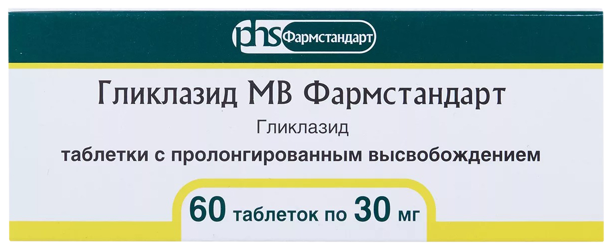 Гликлазид-МВ таблетки 30 мг 60 шт.